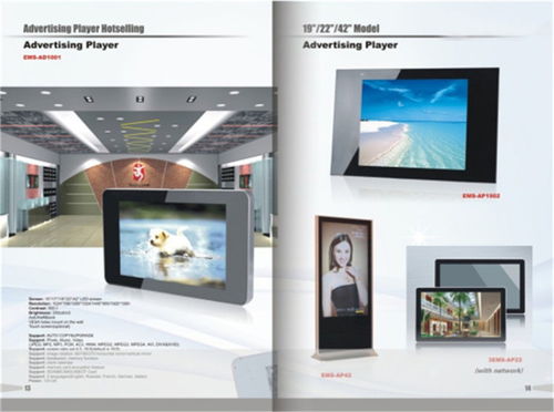 江邊社區彩頁設計公司 軟件開發服務助力企業數字化轉型